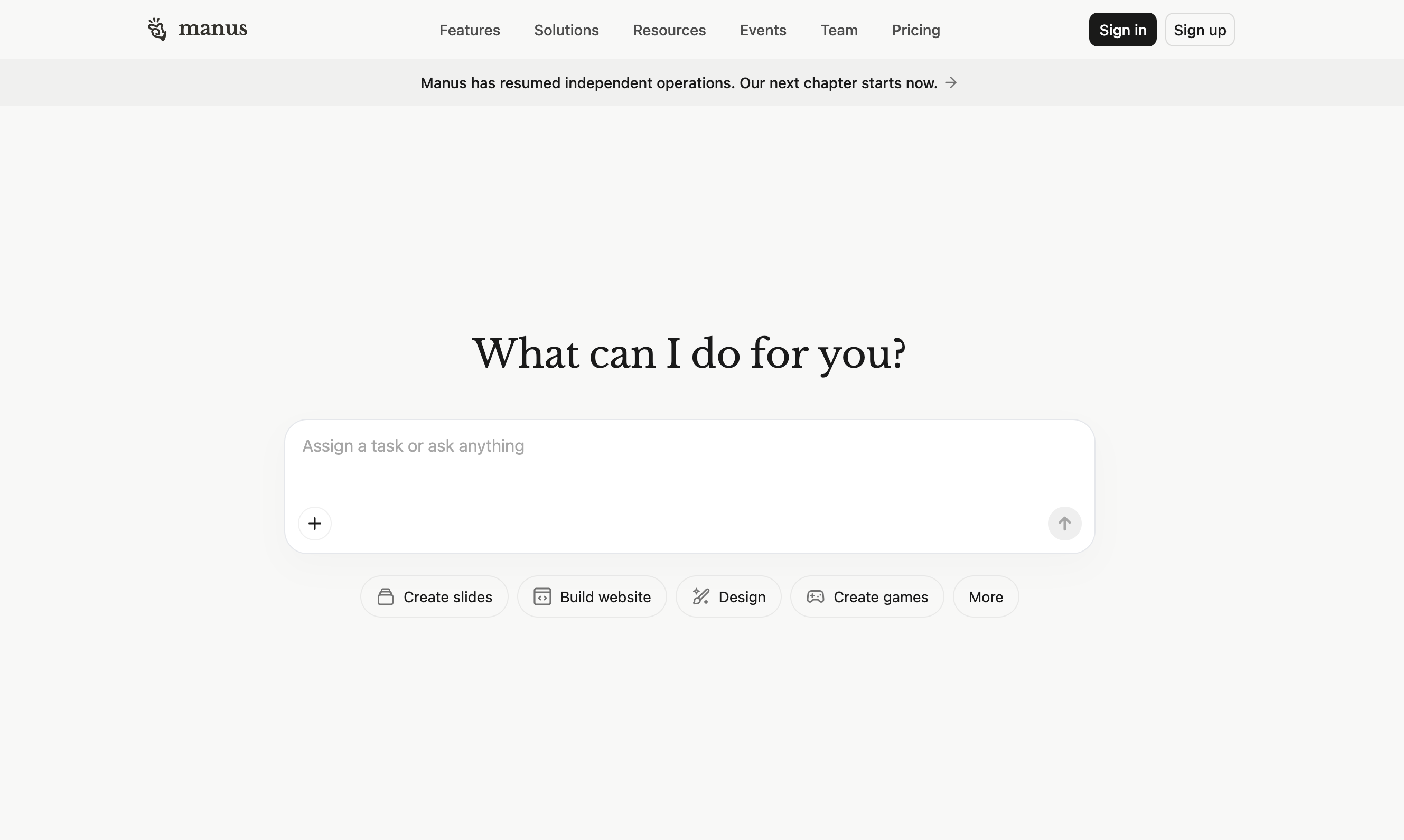 Manus product screenshot